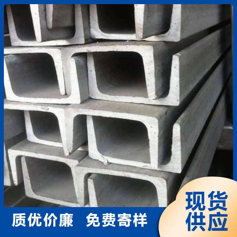  不锈钢角钢制造厂家