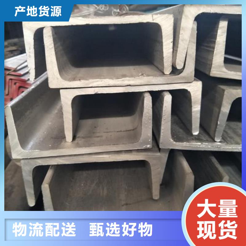 不锈钢角钢专业完善售后