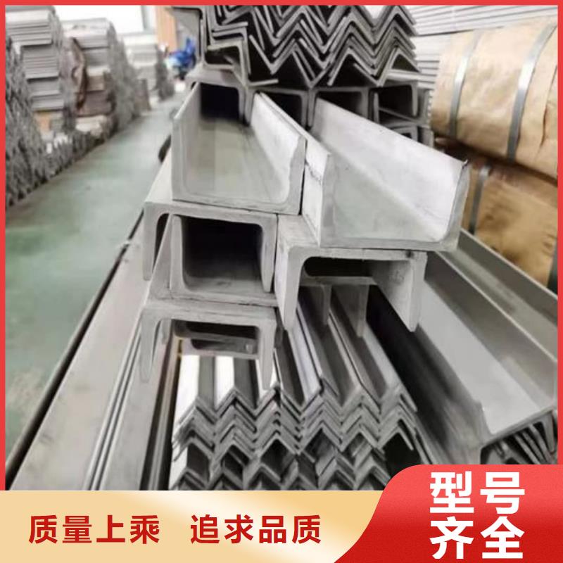 不锈钢角钢核心技术