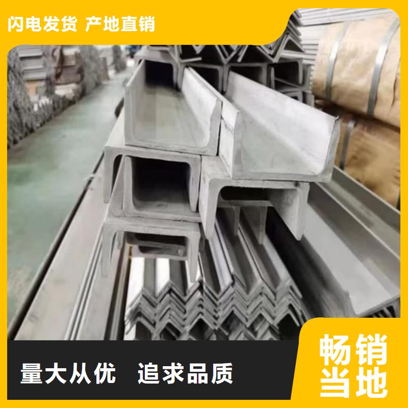 不锈钢角钢40Cr无缝钢管商家直供