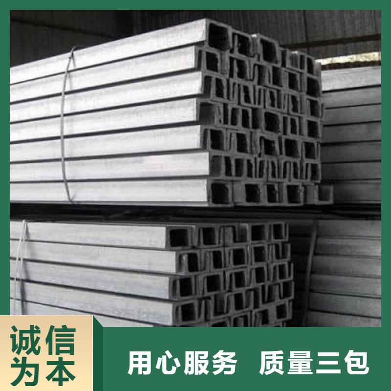 不锈钢角钢规格型号全