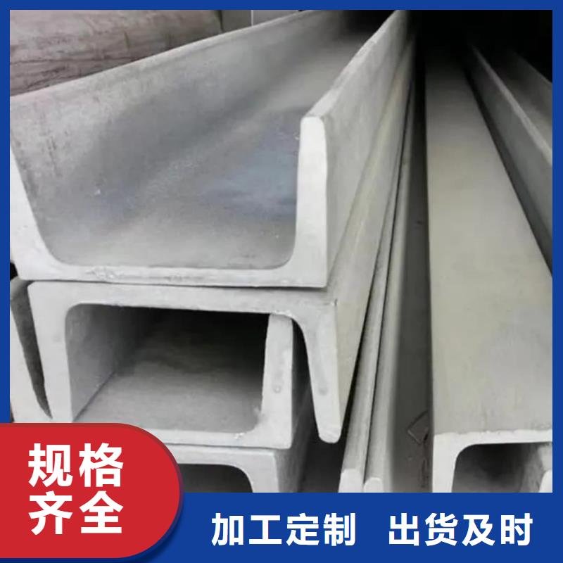  不锈钢角钢按需定做