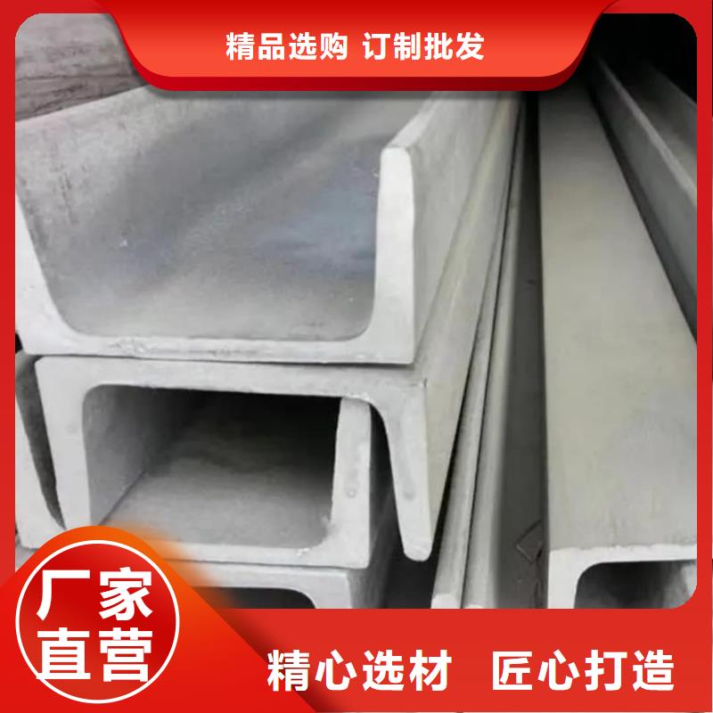 不锈钢角钢品质好才是硬道理
