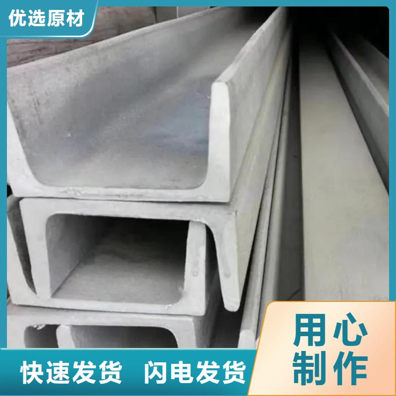 不锈钢角钢厂家型号齐全