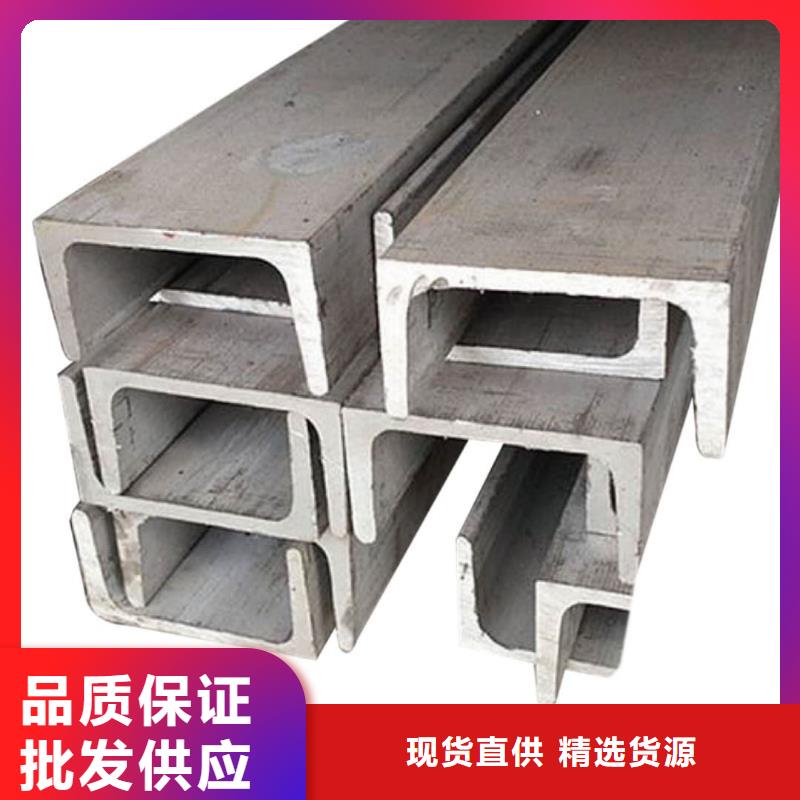 不锈钢角钢严格把关质量放心