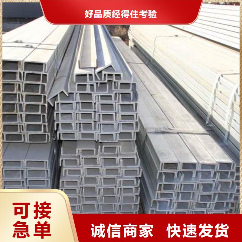 不锈钢角钢严格把关质量放心