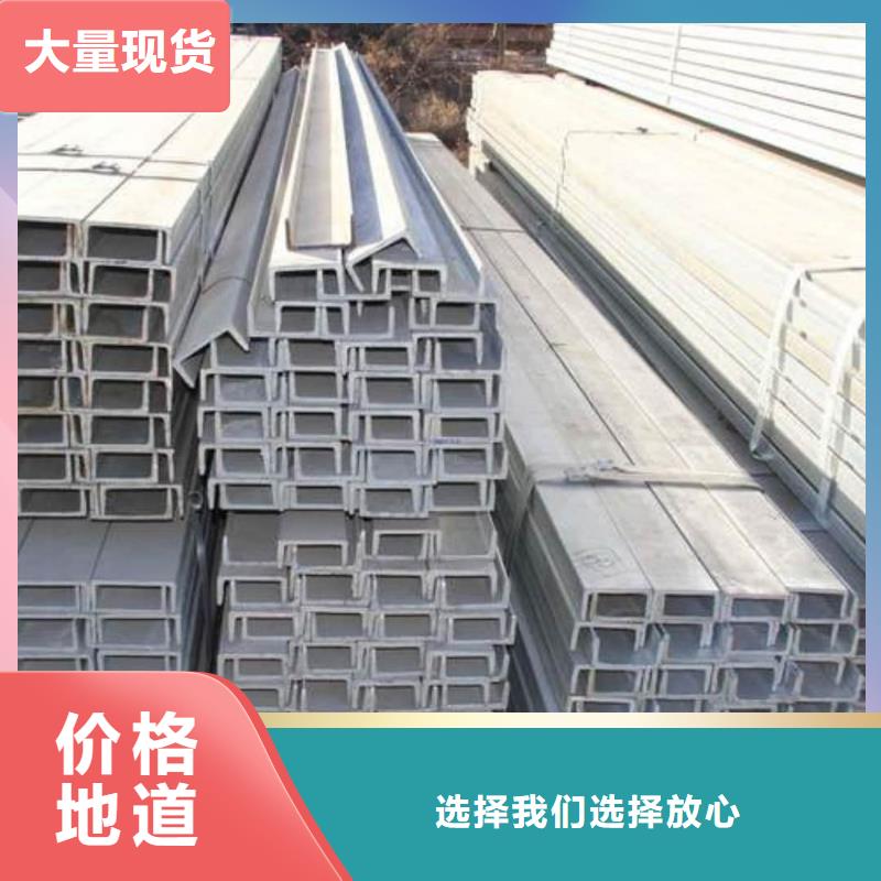 不锈钢角钢高标准高品质