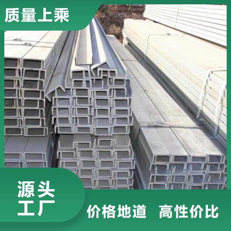 不锈钢角钢核心技术