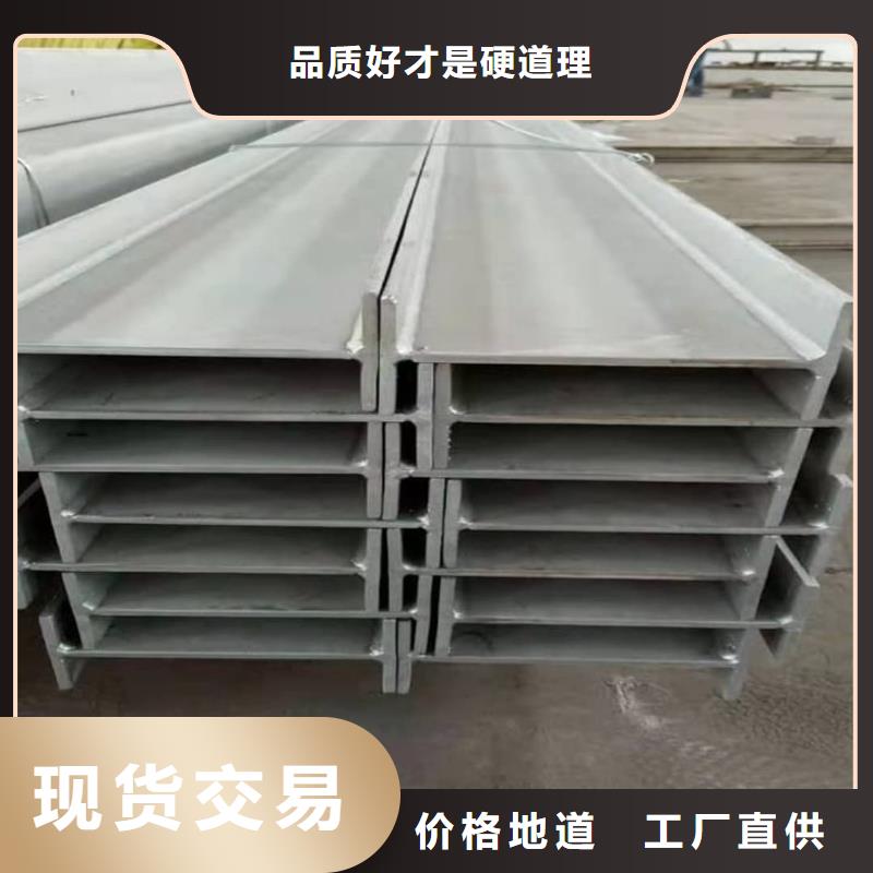  不锈钢角钢优选货源