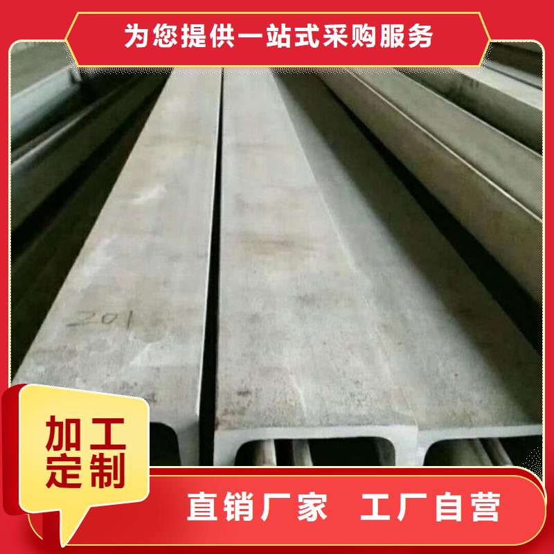 不锈钢角钢厂家直销放心