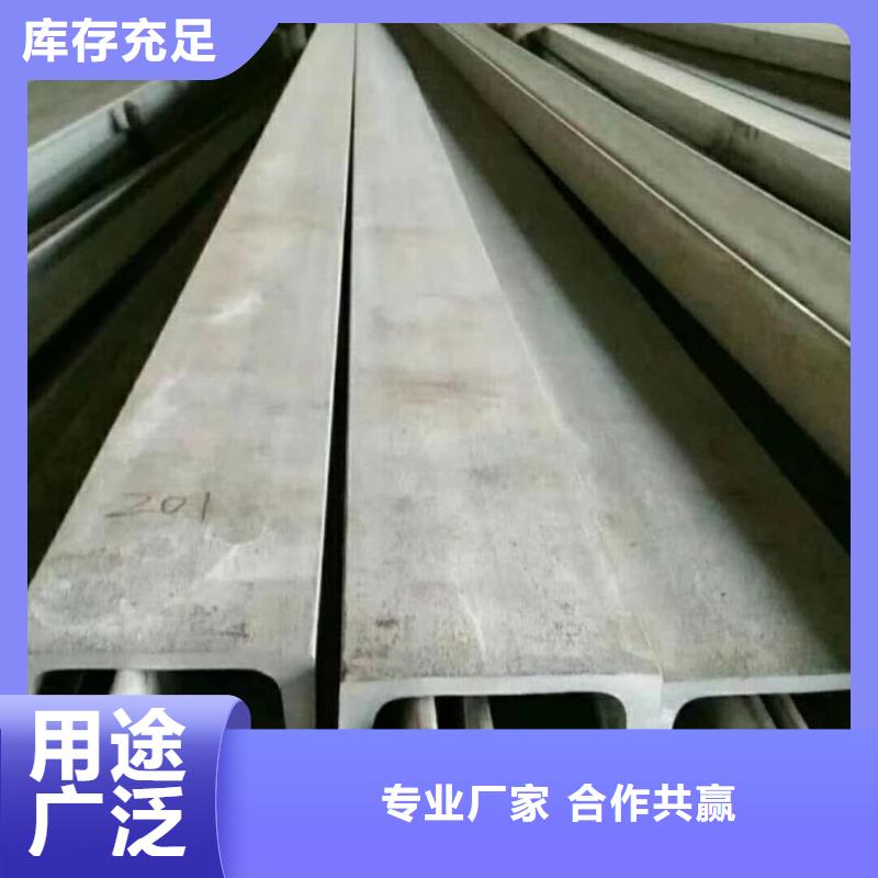  不锈钢角钢讲信誉保质量