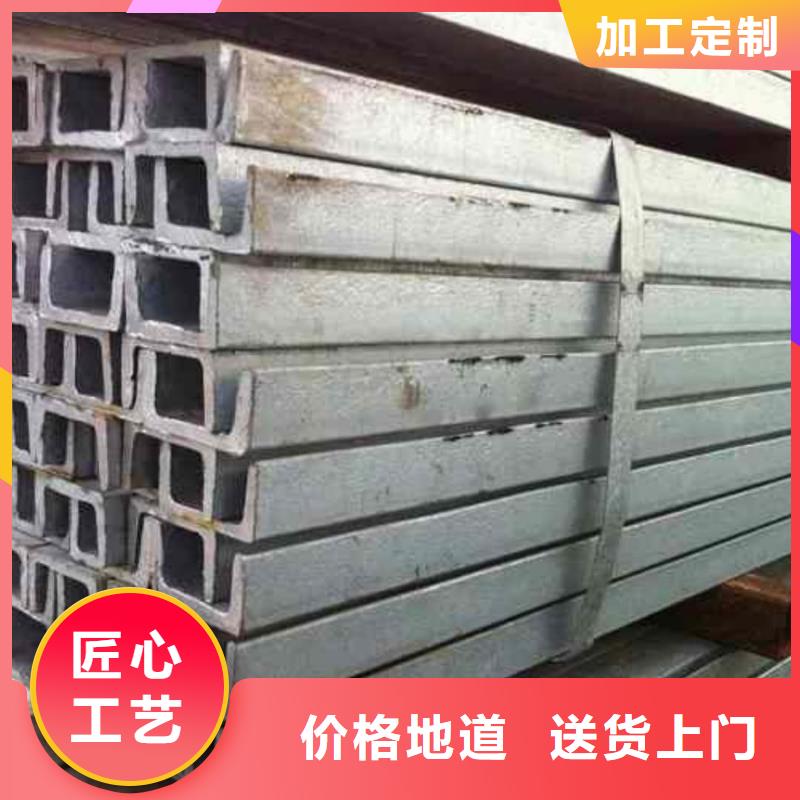  不锈钢角钢定金锁价