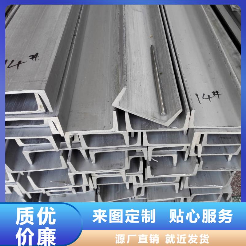 不锈钢角钢规格型号全