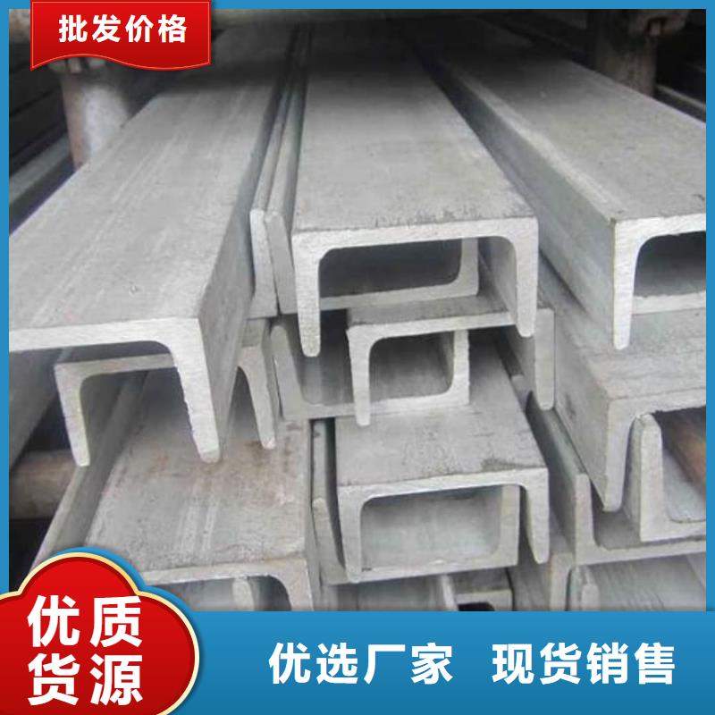 不锈钢角钢源头工厂量大优惠