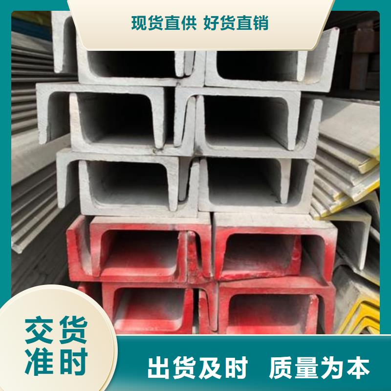 不锈钢角钢品质服务诚信为本