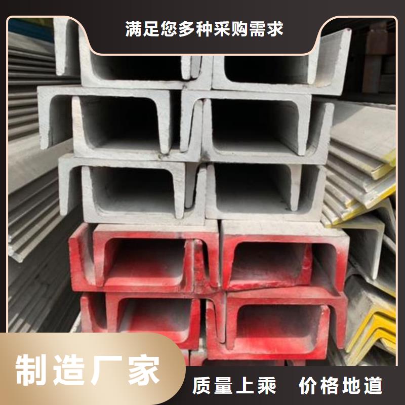 不锈钢角钢厂家型号齐全