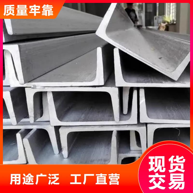  不锈钢角钢优选货源