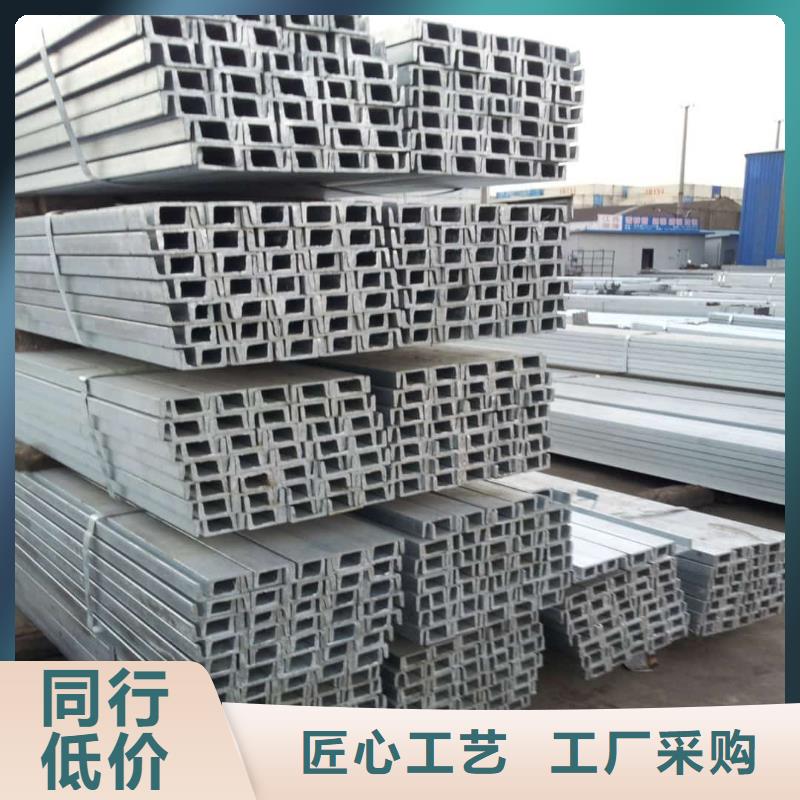 不锈钢角钢源头厂商