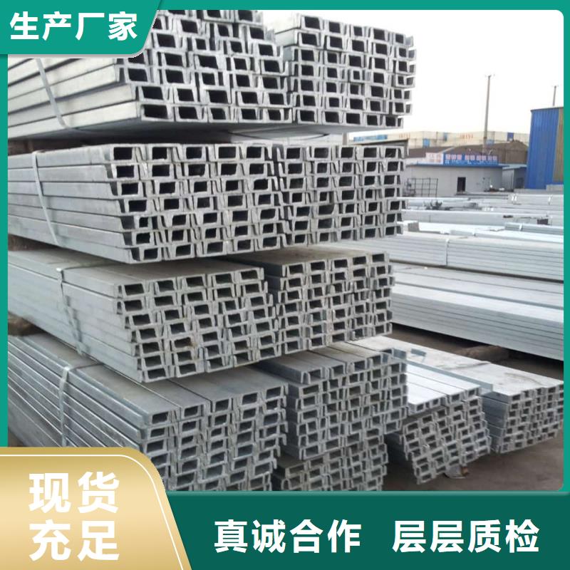 不锈钢角钢无缝钢管质量好