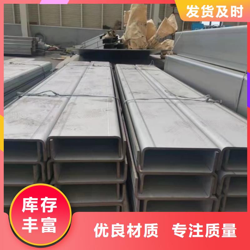 不锈钢角钢【40Cr无缝钢管】厂家经验丰富