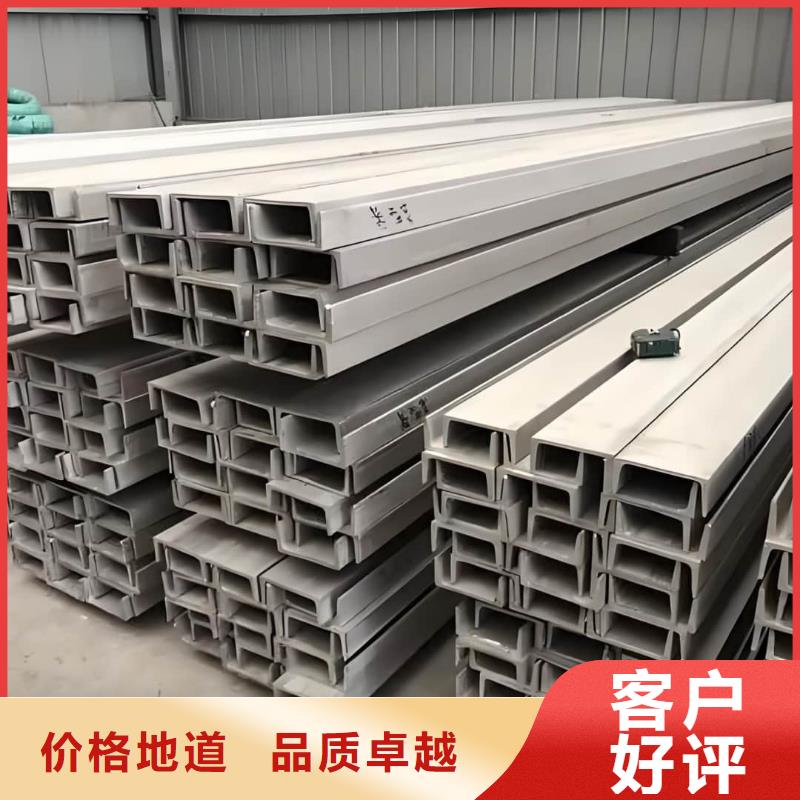 不锈钢角钢45#精密钢管多年厂家可靠