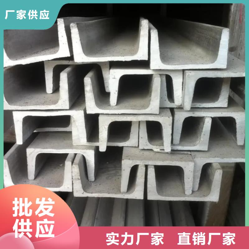  不锈钢角钢现货销售