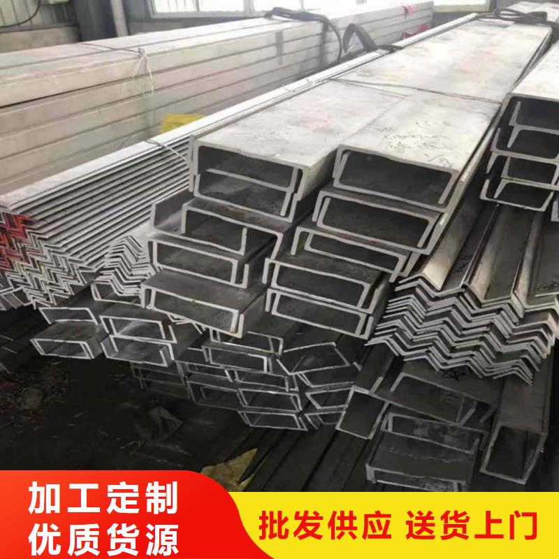 不锈钢角钢品质好才是硬道理