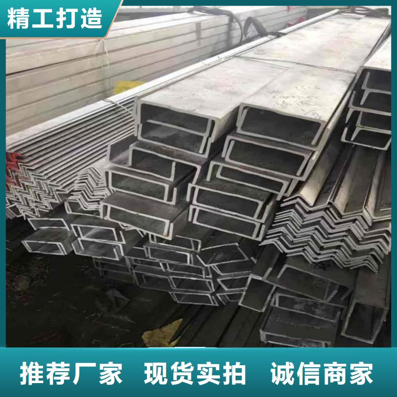  不锈钢角钢买的是放心