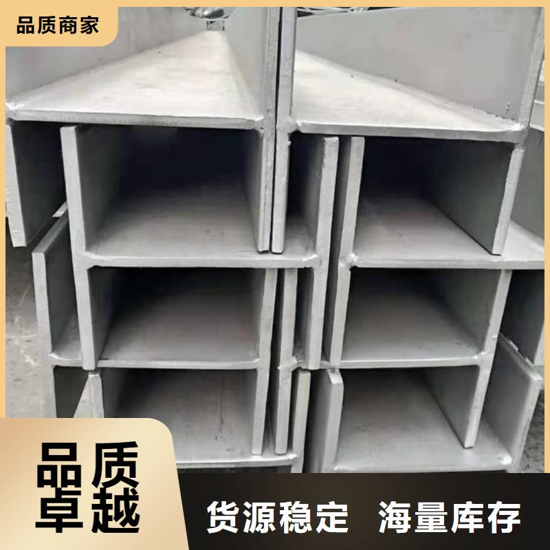  不锈钢角钢品质优选