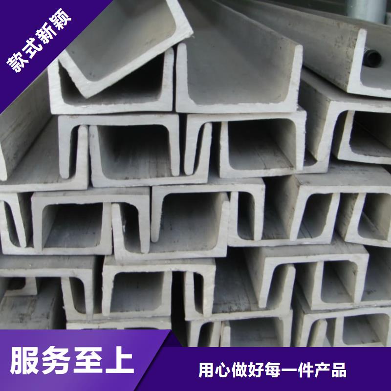 不锈钢角钢品质之选