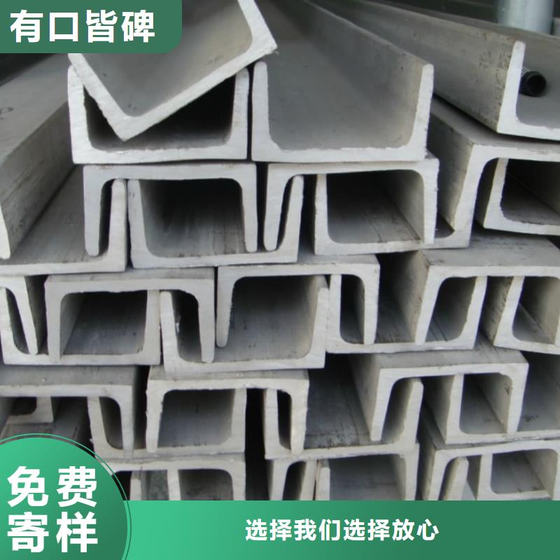 不锈钢角钢支持批发零售