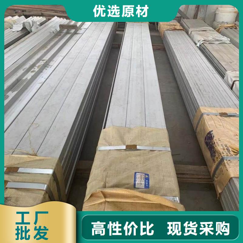  不锈钢角钢支持批发零售