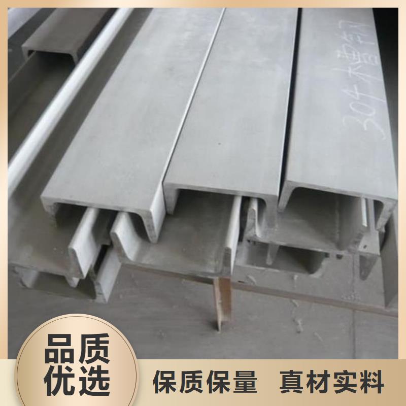  不锈钢角钢为您提供一站式采购服务