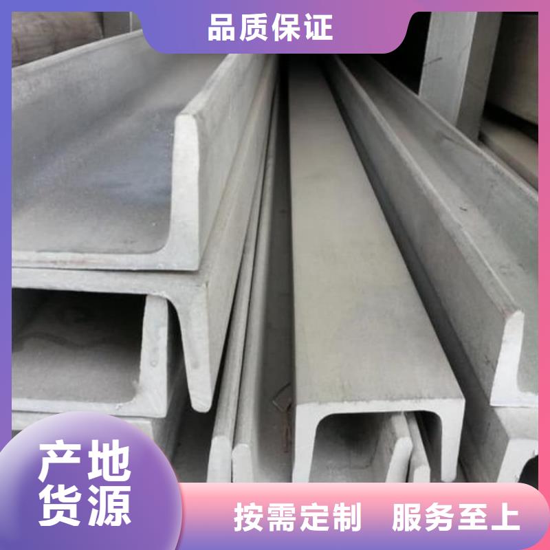  不锈钢角钢买的是放心