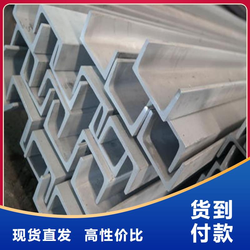 不锈钢角钢核心技术