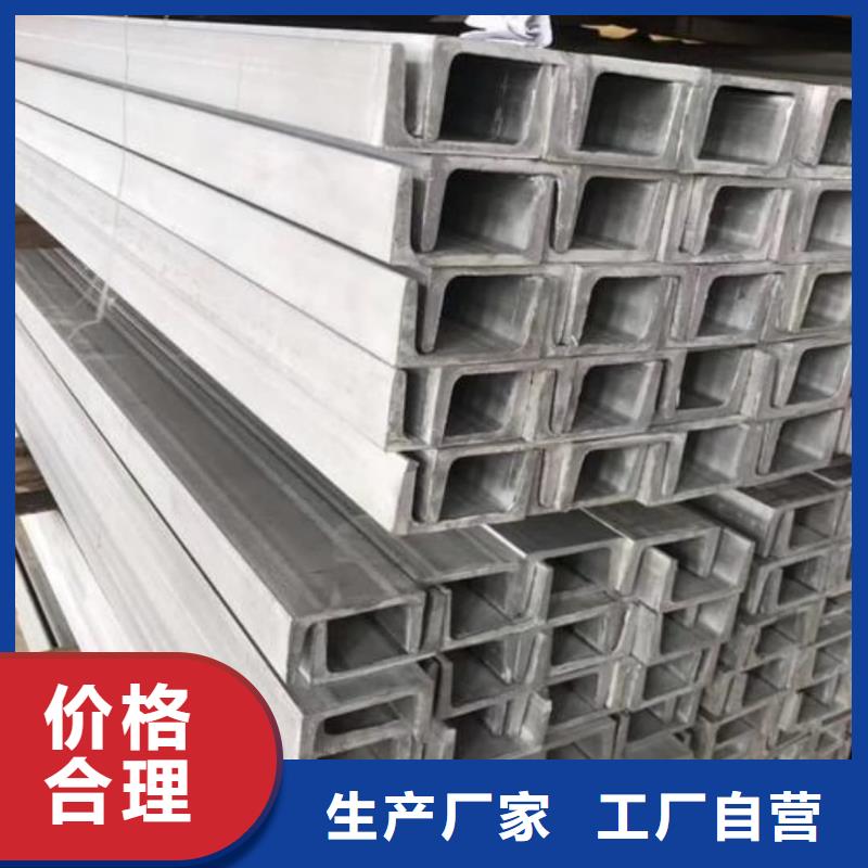  不锈钢角钢制造厂家