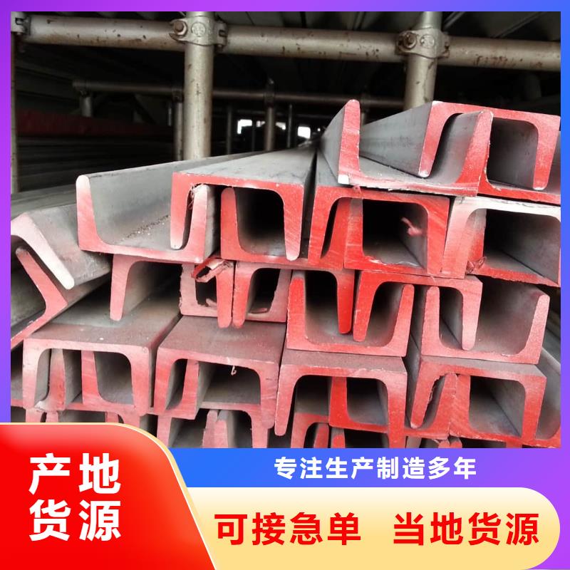 不锈钢角钢【5310高压无缝管】质量优选