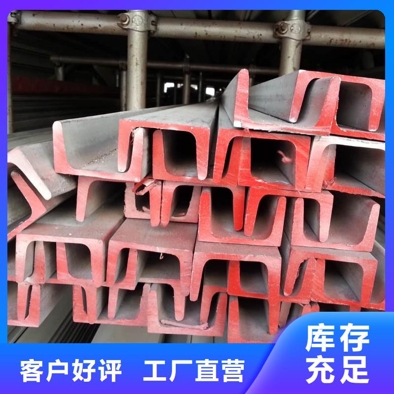 不锈钢角钢满足客户需求