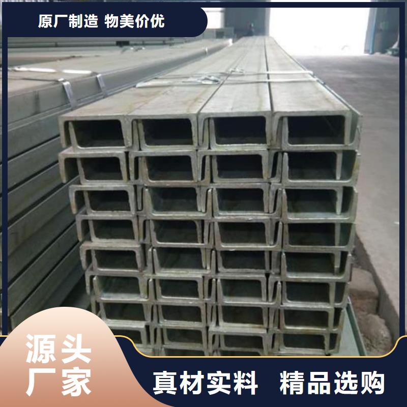  不锈钢角钢按需定做