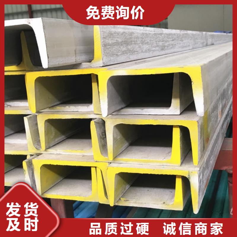  不锈钢角钢为您提供一站式采购服务