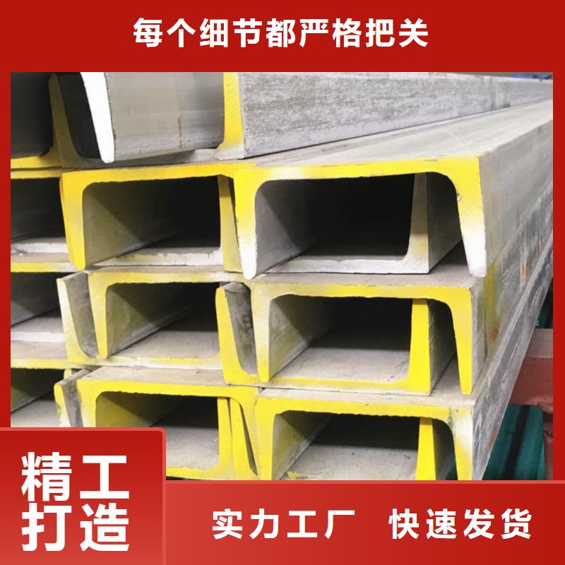 不锈钢角钢【45号厚壁无缝管】实拍展现