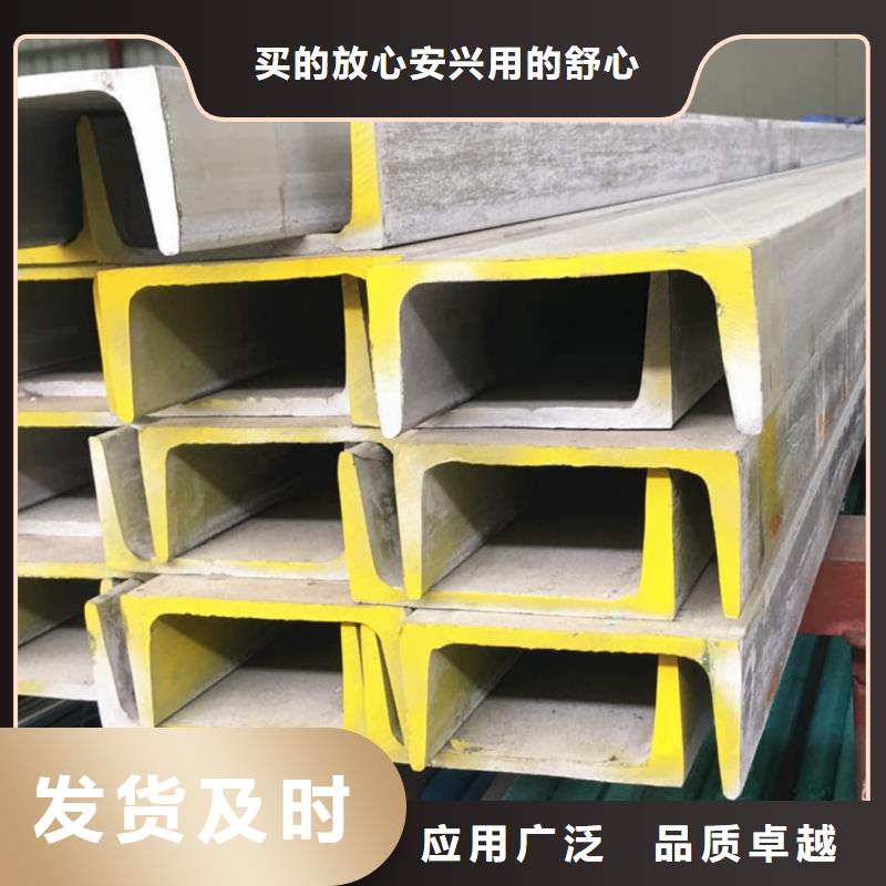 不锈钢角钢源头工厂量大优惠