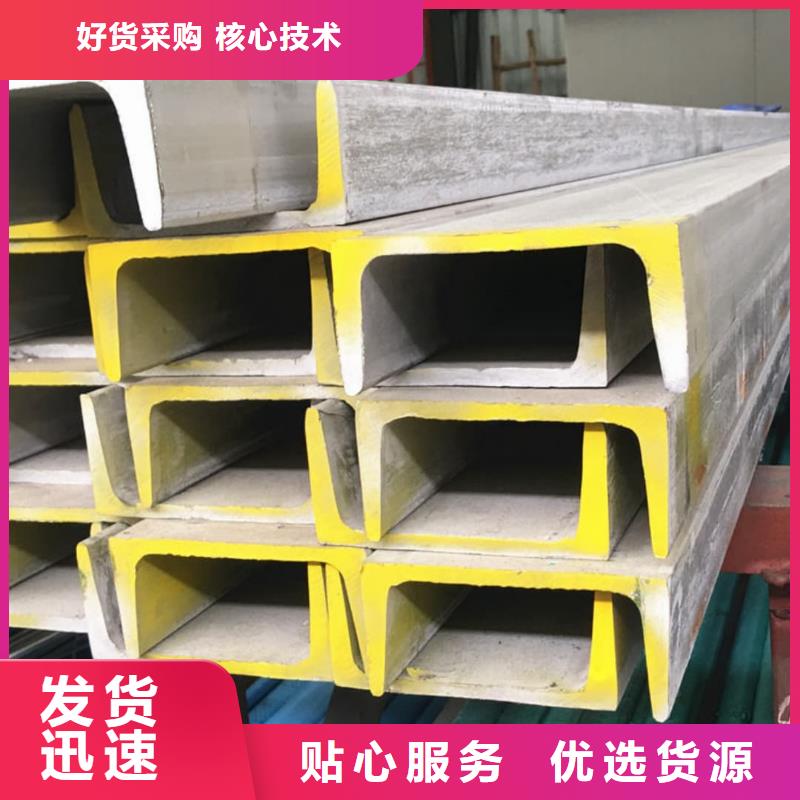 不锈钢角钢一手货源源头厂家