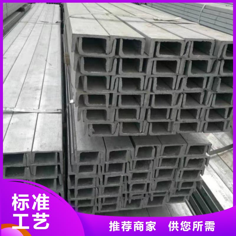  不锈钢角钢不只是质量好