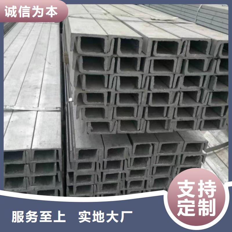  不锈钢角钢物流配货上门