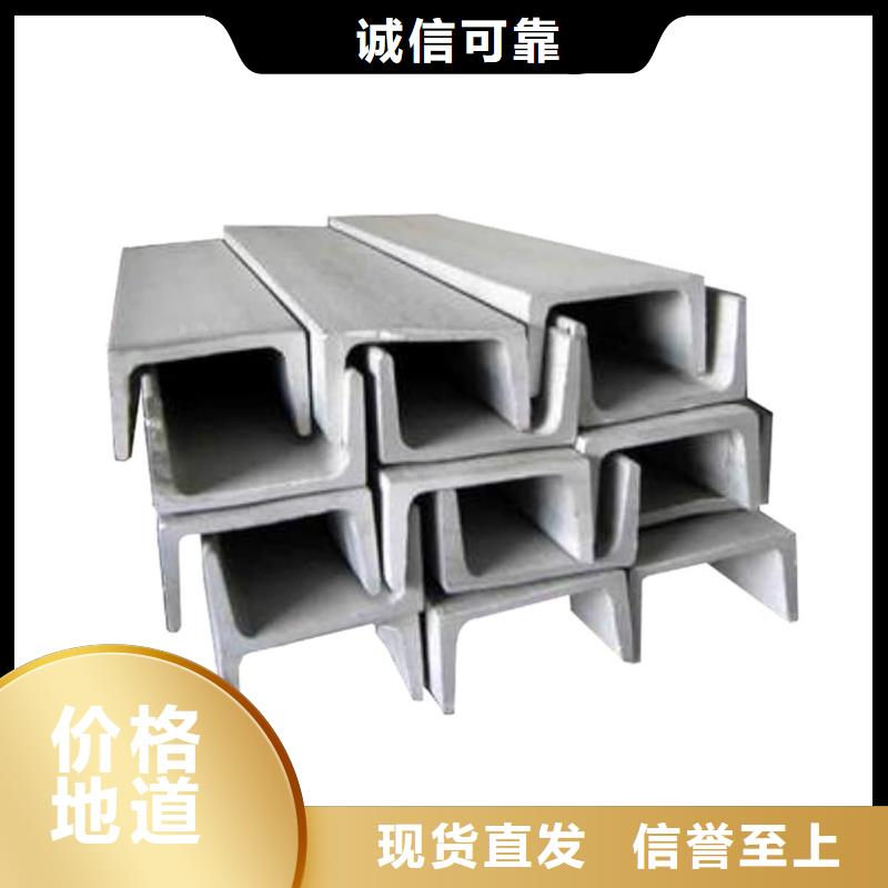  不锈钢角钢质检严格