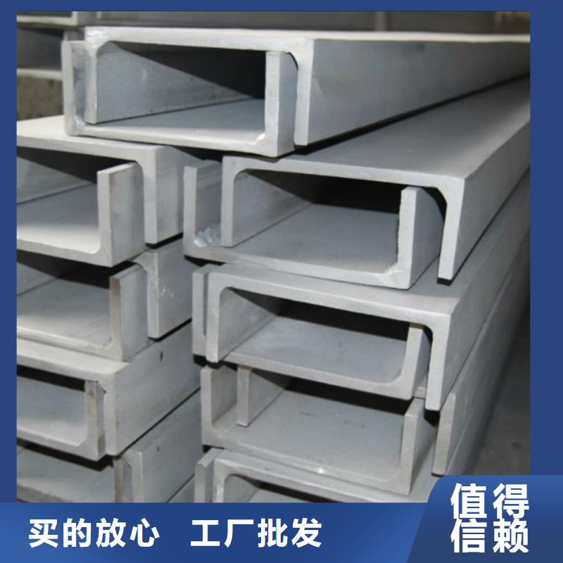 不锈钢角钢严格把关质量放心