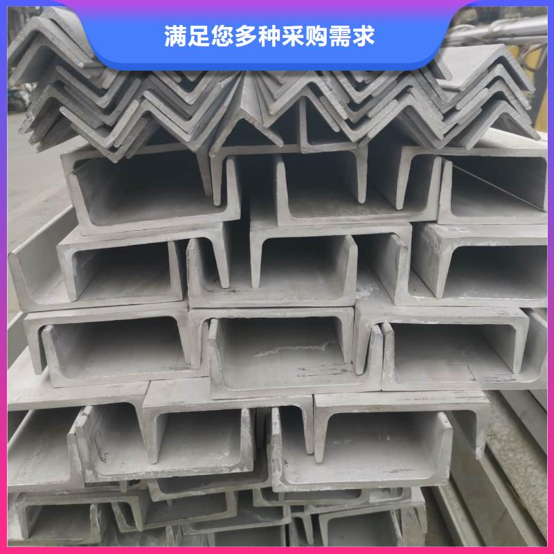 不锈钢角钢厂家直销放心