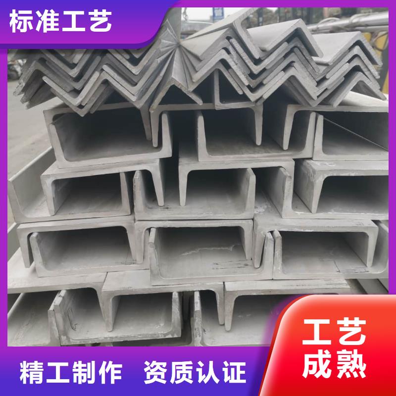  不锈钢角钢品质优选