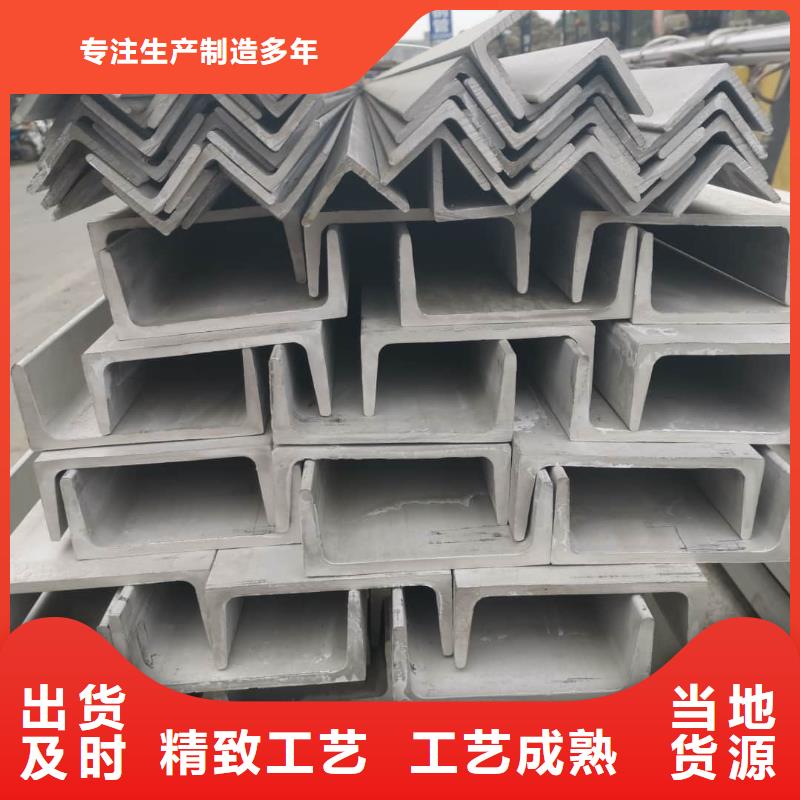 不锈钢角钢厂家型号齐全